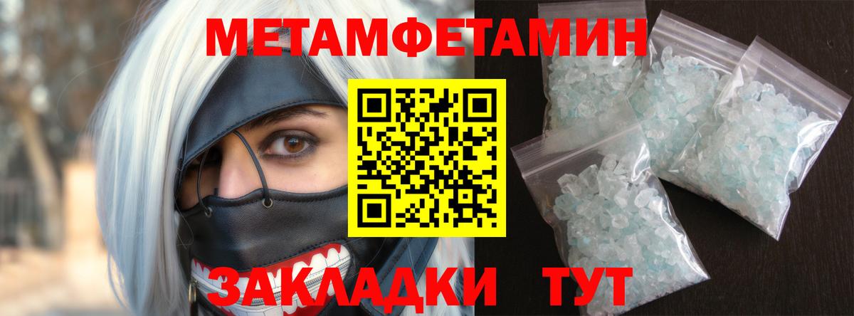 Амфетамин VHQ Грязи