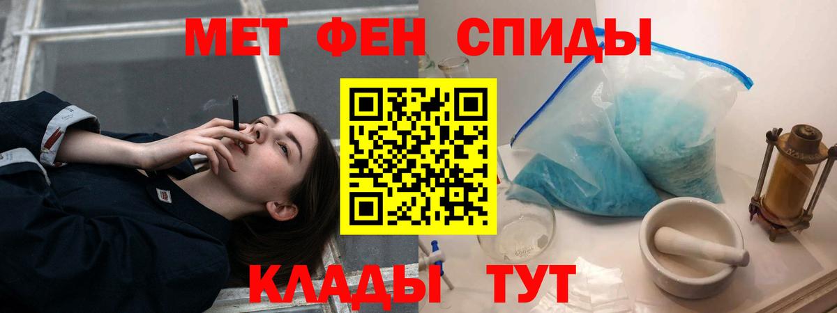 Amphetamine Розовый  Amphetamine  Грязи  Вход с VPN 