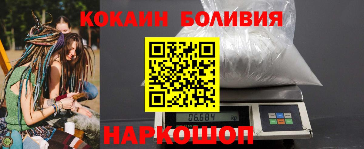 Кокаин 98%  КОКАИН 97%  Грязи  сколько стоит  Вход с VPN 