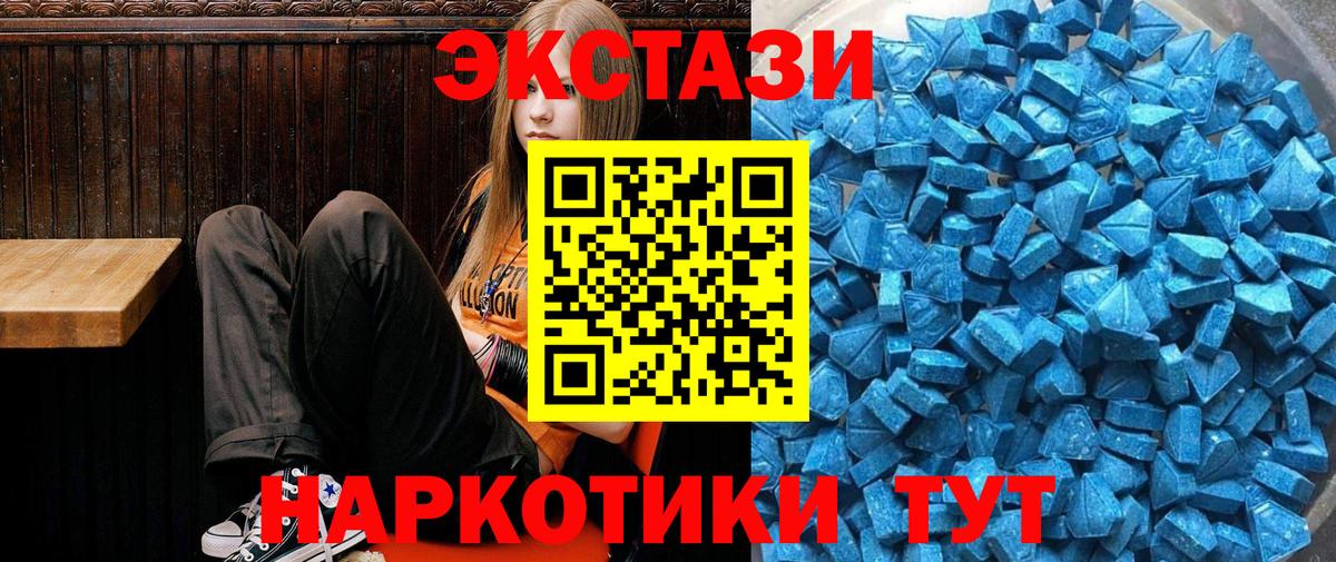 закладка  Экстази бентли  Грязи  МЕГА ССЫЛКА  ЭКСТАЗИ Дубай  Вход с VPN 