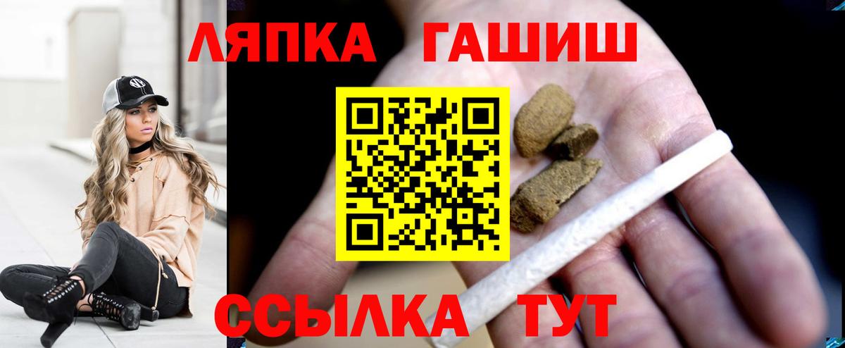 ГАШ  Гашиш Cannabis  Грязи  хочу наркоту  Гашиш VHQ  Вход с VPN 