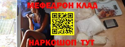 бошки Лесосибирск