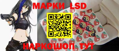 молекула духа Ликино-Дулёво