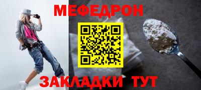 бошки Лесосибирск