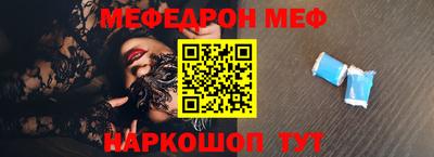 бошки Лесосибирск