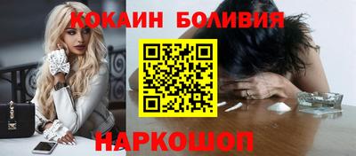 гидра Ливны