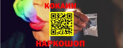гидра Ливны