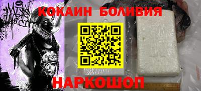 гидра Ливны
