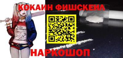 молекула духа Ликино-Дулёво