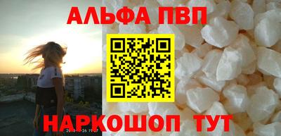 гидра Ливны