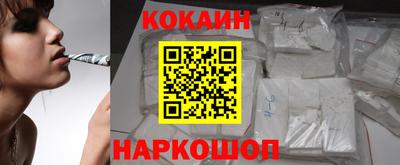 бошки Лесосибирск