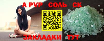 бошки Лесосибирск