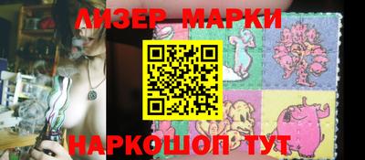 молекула духа Ликино-Дулёво