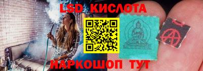 гидра Ливны