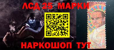 бошки Лесосибирск