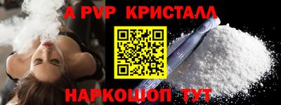 гидра Ливны