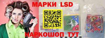 молекула духа Ликино-Дулёво