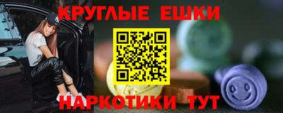бошки Лесосибирск