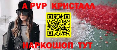 гидра Ливны