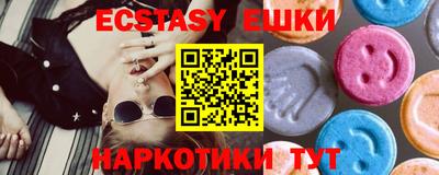 гидра Ливны