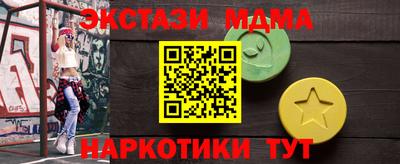 молекула духа Ликино-Дулёво