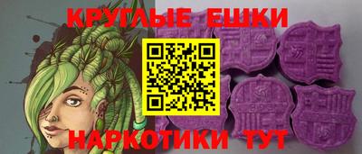 бошки Лесосибирск