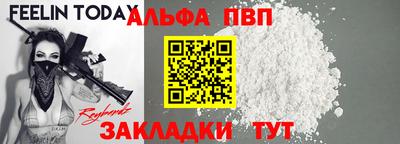 гидра Ливны