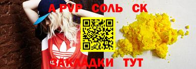 молекула духа Ликино-Дулёво