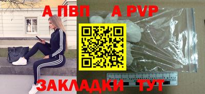 молекула духа Ликино-Дулёво
