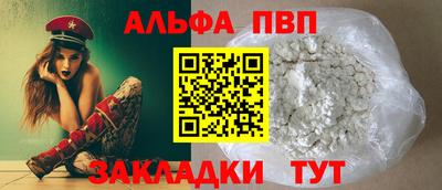 гидра Ливны