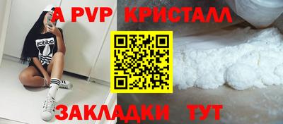 бошки Лесосибирск