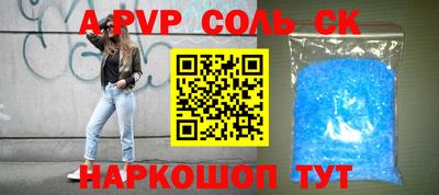 бошки Лесосибирск