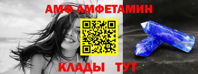 молекула духа Ликино-Дулёво