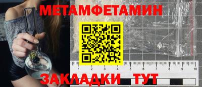 гидра Ливны