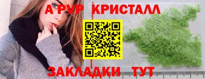 гидра Ливны
