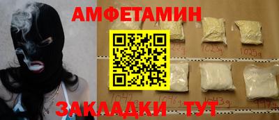 гидра Ливны