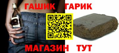 бошки Лесосибирск