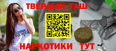 бошки Лесосибирск