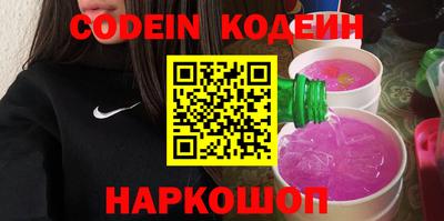 молекула духа Ликино-Дулёво