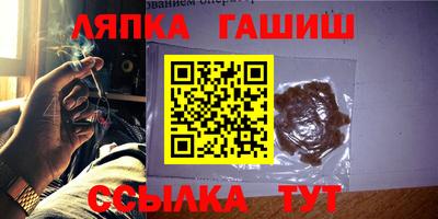 гидра Ливны