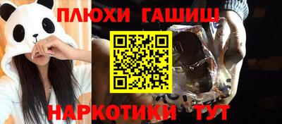 молекула духа Ликино-Дулёво