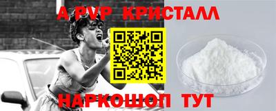 гидра Ливны