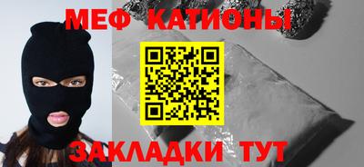 бошки Лесосибирск