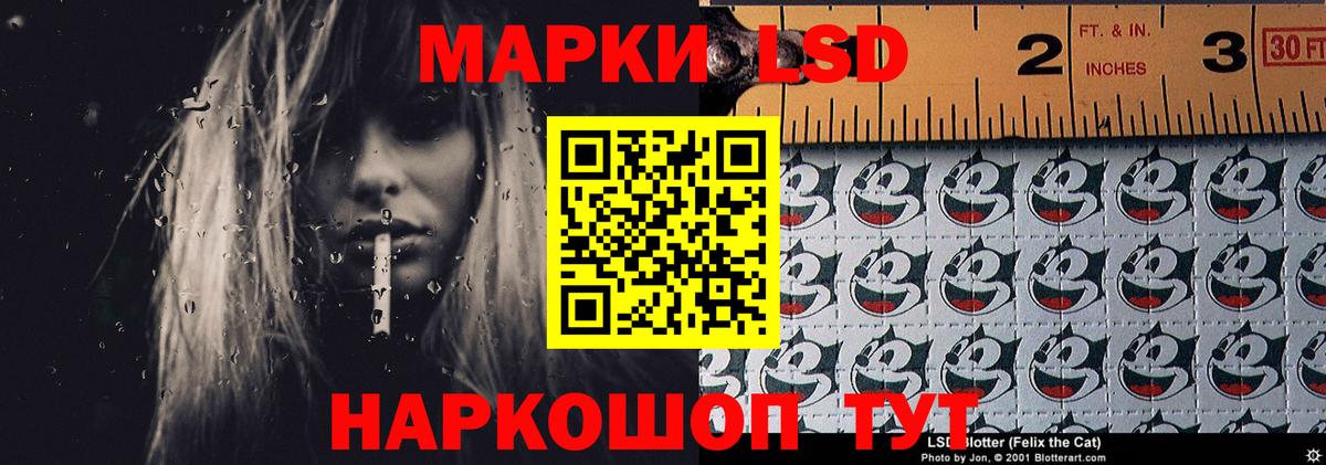 ЛСД экстази кислота Грязи