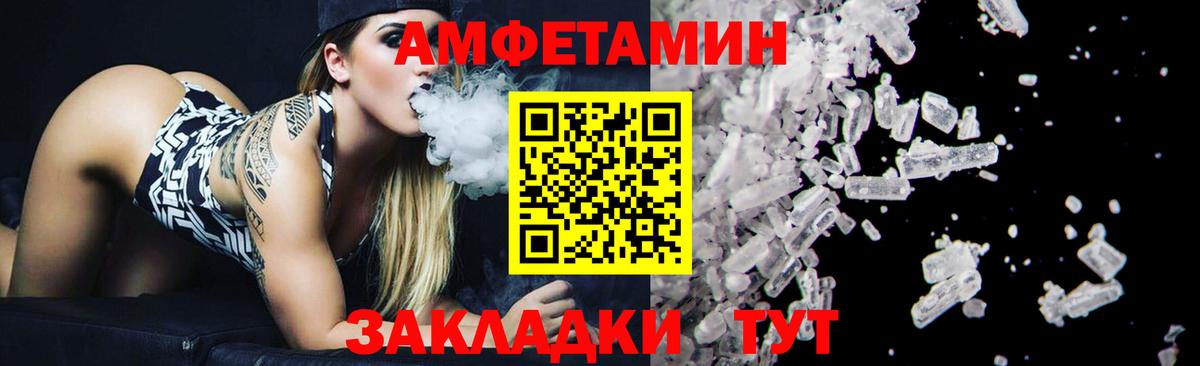 Грязи  Первитин винт  Первитин винт  Вход с VPN 