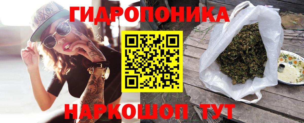 Канабис THC 21% Грязи