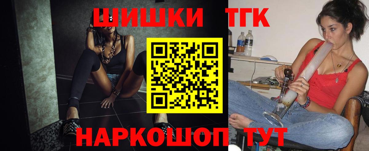 Бошки Шишки марихуана  Бошки марихуана индика  Грязи  Вход с VPN  Каннабис OG Kush 